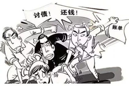 漯河收账公司